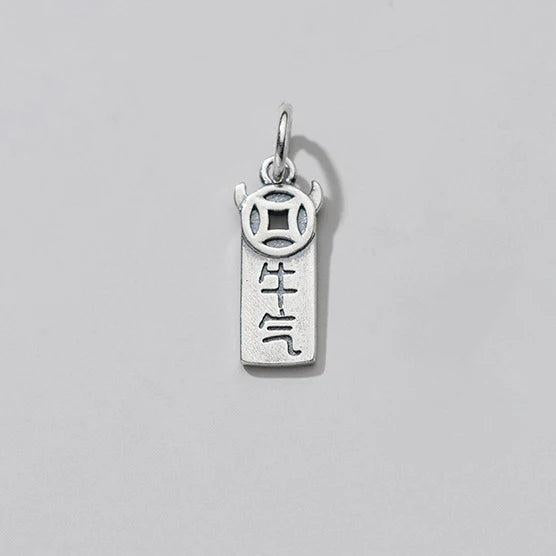 MEETSOFT S925 Sterling Silver Matte Cow Charm for DIY Jewelry