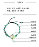 Ethnic Style Hand-woven Anklet Foot Chain Retro Temperamental Chalcedony