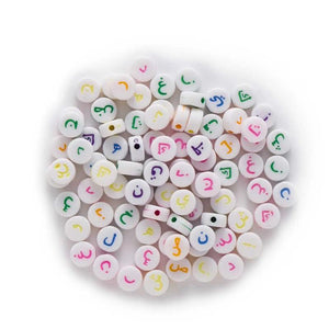100 Arabic Letters Acrylic Spacer Beads 7mm