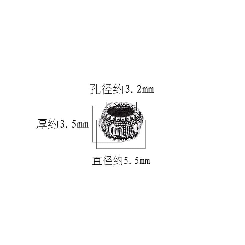 5PCS S925 Silver Thai Six Words Ruyi Beads DIY Material Accessories