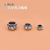 5PCS S925 Silver Thai Six Words Ruyi Beads DIY Material Accessories
