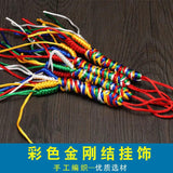 Tibetan Colorful Thread Hand-Woven Cordyceps King Kong Hanging Knot