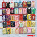 Japanese Success Talisman Protect Shrine Amulet Katsumori Yakuyoke Shoubaihanjou