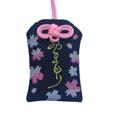 Japanese Success Talisman Protect Shrine Amulet Katsumori Yakuyoke Shoubaihanjou