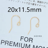 American 14K Filled Ball Earrings DIY Accessories