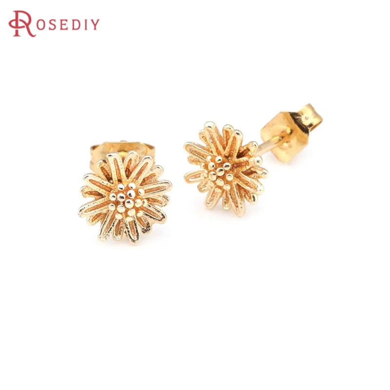 6PCS Flower 8x8MM 24K Color Brass Flower Stud Earrings Pins Jewelry Making