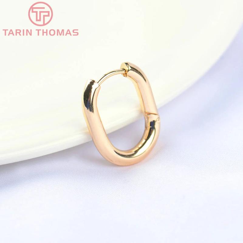 4PCS 16x20.5MM 24k Brass Oval Earrings Hook DIY Jewelry Findings
