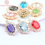 4PCS Colorful Glass Brass Pendants 18x22MM Hole 1.5MM