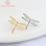 10PCS 16x11MM 24k Brass Dragonfly Stud Earrings High Diy Accessories