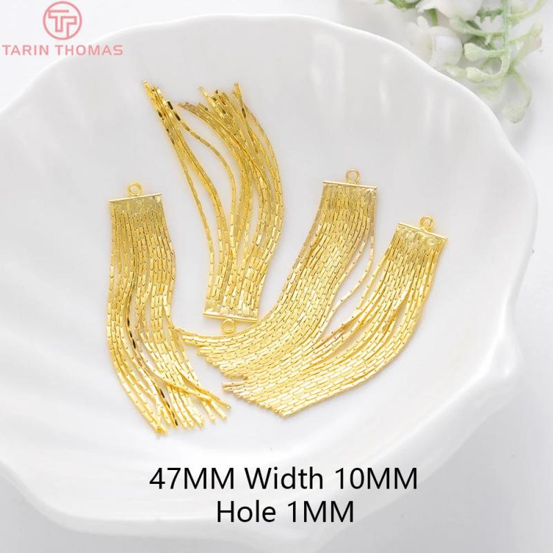 4PCS 47MM 24K Brass Chain Tassel Charms Pendants Jewelry Making Supplies