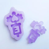 Love Needle Snowflower Silicone Resin Mold Jewelry Tool