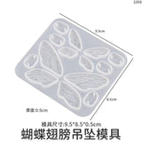 Butterfly Wing Silicone Epoxy Resin Mold Jewelry Tools Accessories