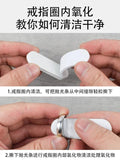 Silver Wiping Rod Watch Polishing Strip Scratch Repair Tool
