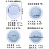Epoxy Resin Mould Couple Ring Box Mold Storage Box
