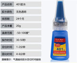 401 Glue Universal Strong 502 Quick Drying Jewelry Inlaid Transparent DIY Korea