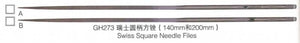Vallorbe Square Needle Files 2pcs 140mm for Jewellery Making
