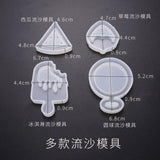 Strawberry Shaker Silicone Mold UV Epoxy Resin Key Chain