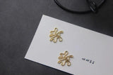 Alloy Geometric Leaves Earrings Pendant Necklace Making Supplies 6pcs