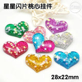 20Pcs Resin Glitter Heart Charms Keychain Pendant DIY Accessories