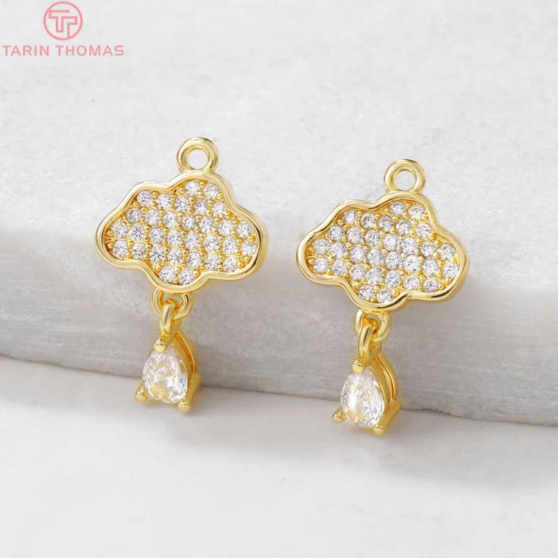 2PCS 11x18MM Clouds Charm Pendants 24K Brass for DIY Jewelry