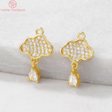 2PCS 11x18MM Clouds Charm Pendants 24K Brass for DIY Jewelry