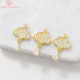 2PCS 11x18MM Clouds Charm Pendants 24K Brass for DIY Jewelry