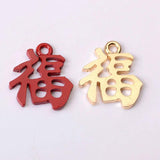 10 PCS Metal Chinese Character Charms Pendant Earring Hair Bracelet DIY Charms
