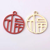 10 PCS Metal Chinese Character Charms Pendant Earring Hair Bracelet DIY Charms