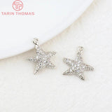 4PCS 14.5x15MM Hole 1MM Brass Starfish Charms Pendants