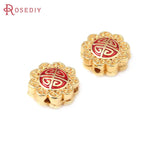 5PCS Matte Brass Flower Bracelet Spacer Beads Jewelry Making Supplies