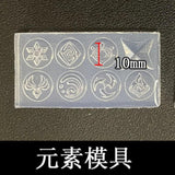 Silicone Epoxy Resin Mold for Cross Jewelry Making