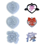 Heart Silicone Mold for DIY Crafts Jewelry Making