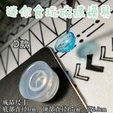 DIY Mini Bowl Plate Shaped Silicone Resin Mold Craft Jewelry Tool
