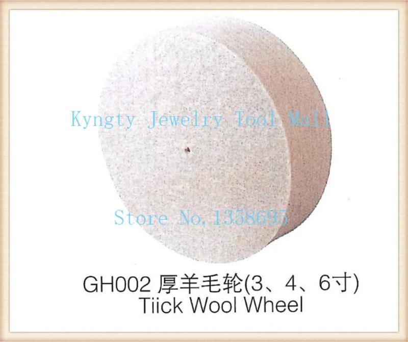 4 inch Wool Wheel Jewelry Polishing Tool