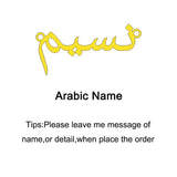 Personalized Arabic Necklace Stainless Steel Baby Charm Chain