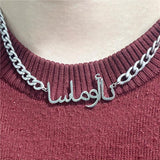 Personalized Arabic Necklace Stainless Steel Baby Charm Chain
