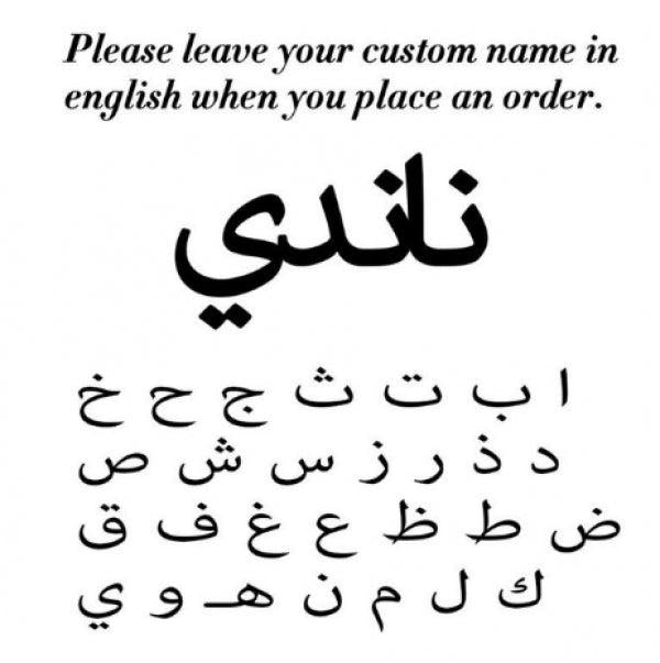 Name Pendant Necklace Cursive Arabic Crown Heart Script Handwriting