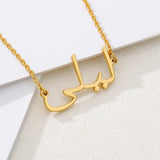 Name Pendant Necklace Cursive Arabic Crown Heart Script Handwriting