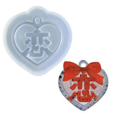 Heart Pendant Silicone Mold with Hole for Keychain Jewelry Making