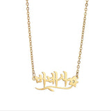 Personalized Heart Name Necklace Stainless Steel Nameplate Pendants