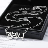 Custom Name Necklace Stainless Steel Paperclip Chain Gift