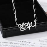 Custom Name Necklace Stainless Steel Paperclip Chain Gift