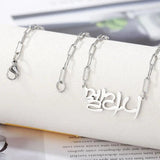 Custom Name Necklace Stainless Steel Paperclip Chain Gift