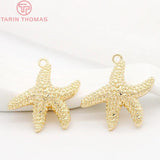 4PCS 20x25MM 28x28MM 24K Plated Brass Starfish Charms Pendants