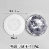 Silicone Mold Oval Plate Epoxy Resin Mould