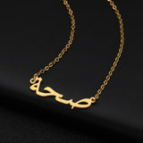 Sifisrri Arabic Name Necklace Stainless Steel Choker Personalized Letter Jewelry