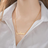 Sifisrri Arabic Name Necklace Stainless Steel Choker Personalized Letter Jewelry