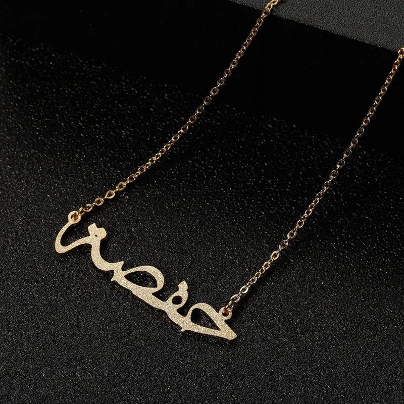 Frosted Arabic Name Necklace Personalized Jewelry