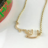 Frosted Arabic Name Necklace Personalized Jewelry