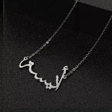 Frosted Arabic Name Necklace Personalized Jewelry